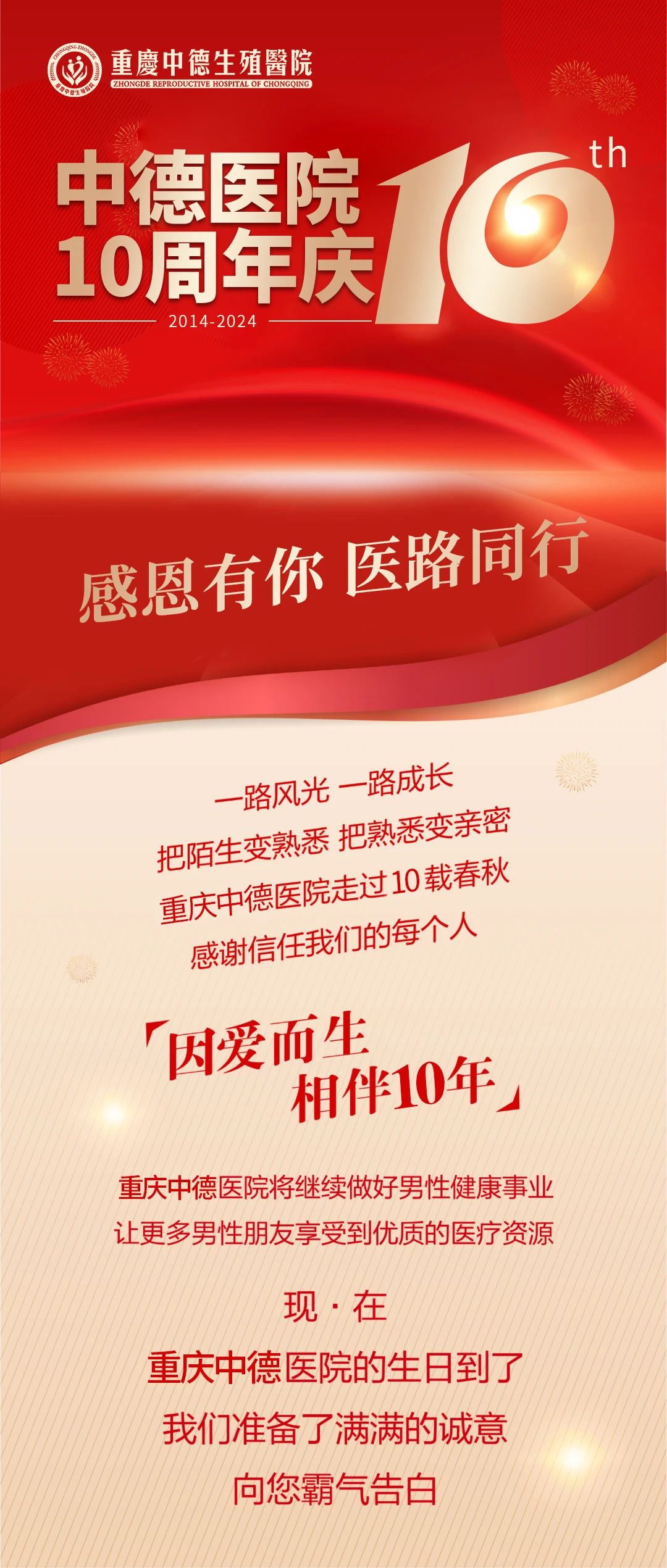 微信图片_20241110103959